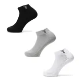 Pack de tres pares de medias deportivas cortas unisex, en color negro, gris y blanco.