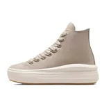 Championes Converse Chuck Taylor All Star Move Hi color beige con plataforma ultraligera y cordones gruesos.