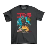 Remera negra con estampado de Godzilla, con texto en japonés y en inglés. Corte clásico y mangas cortas.