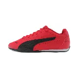 Championes Puma Catch rojos con detalles en negro y suela blanca.