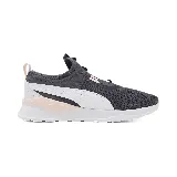 Zapatillas Puma Anzarun Lite Slip On, color gris con detalles en blanco y rosa.