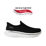 Championes Skechers Hands Free Slip-ins Go Walk Arch Fit N-Joy Arianne, color negro, sin cordones, con capellada de tejido de punto Stretch Fit, plantilla Arch Fit removible con soporte en el arco plantar y entresuela Ultra Light.