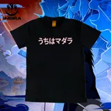 Remera negra de algodón con estampado de Madara Uchiha y Obito Uchiha del anime Naruto Shippuden. Incluye texto en japonés.