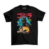 Remera negra con estampado de Godzilla, con texto en japonés y en inglés. Corte clásico y mangas cortas.