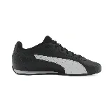Championes Puma Catch negros con detalles en blanco.