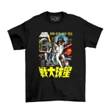 Remera negra de algodón con estampado del afiche japonés de Star Wars: Episodio IV - Una Nueva Esperanza.