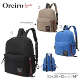 Mochila de tela color beige con estampado de labios en relieve. Tiene un bolsillo frontal con cierre, dos bolsillos laterales de red y un parche con el logo de la marca.