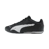 Championes Puma Catch negros con detalles en blanco.